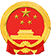 国徽
