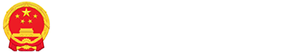 上海市奉贤区人民政府