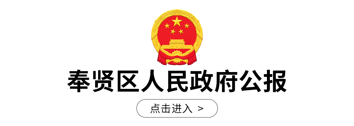 政府公报