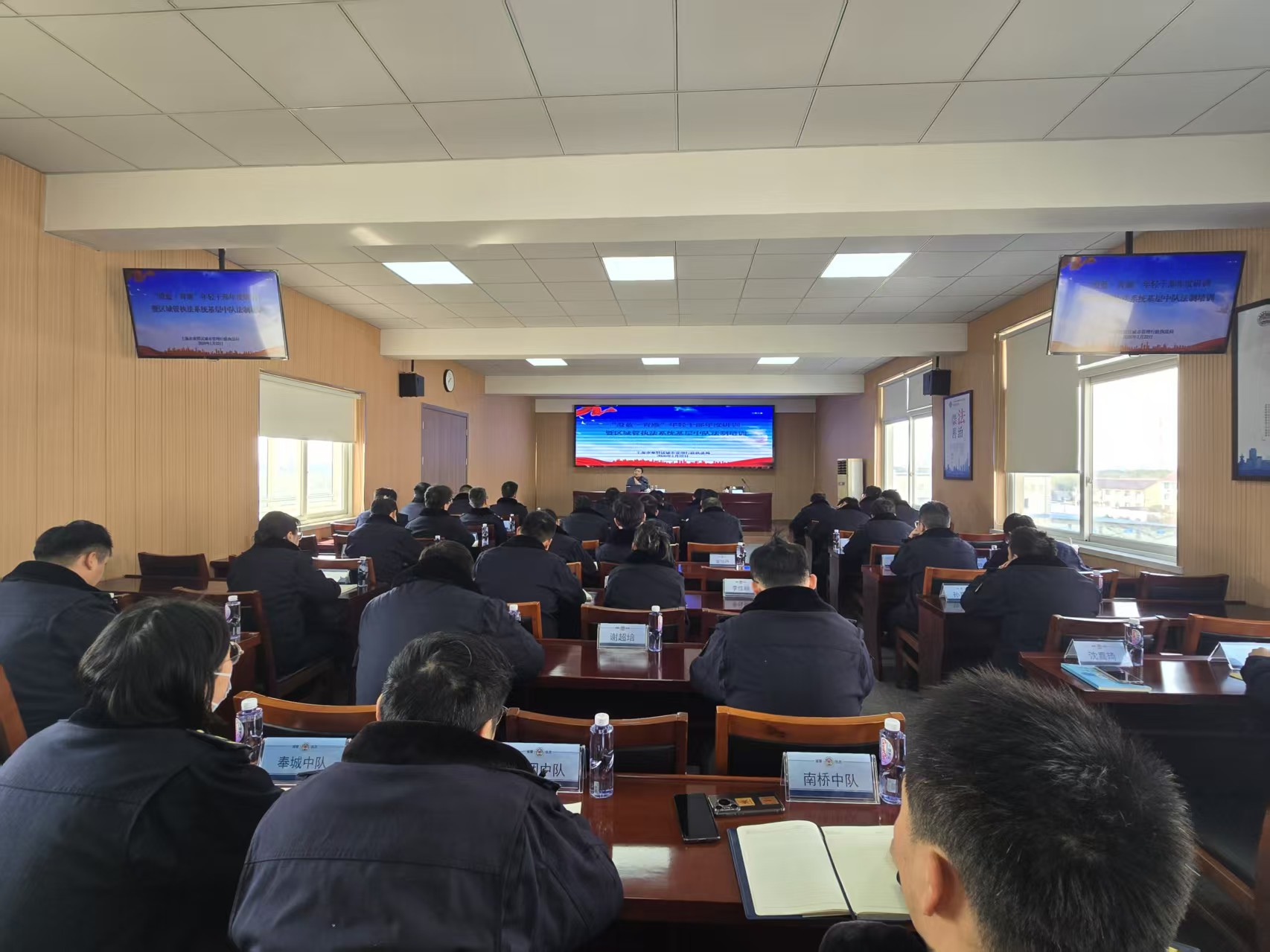 锻钢淬火砺新锐 法治赋能启新程——“澄蓝·青雁”一月研训暨区城管执法系统基层中队法制培训顺利开展