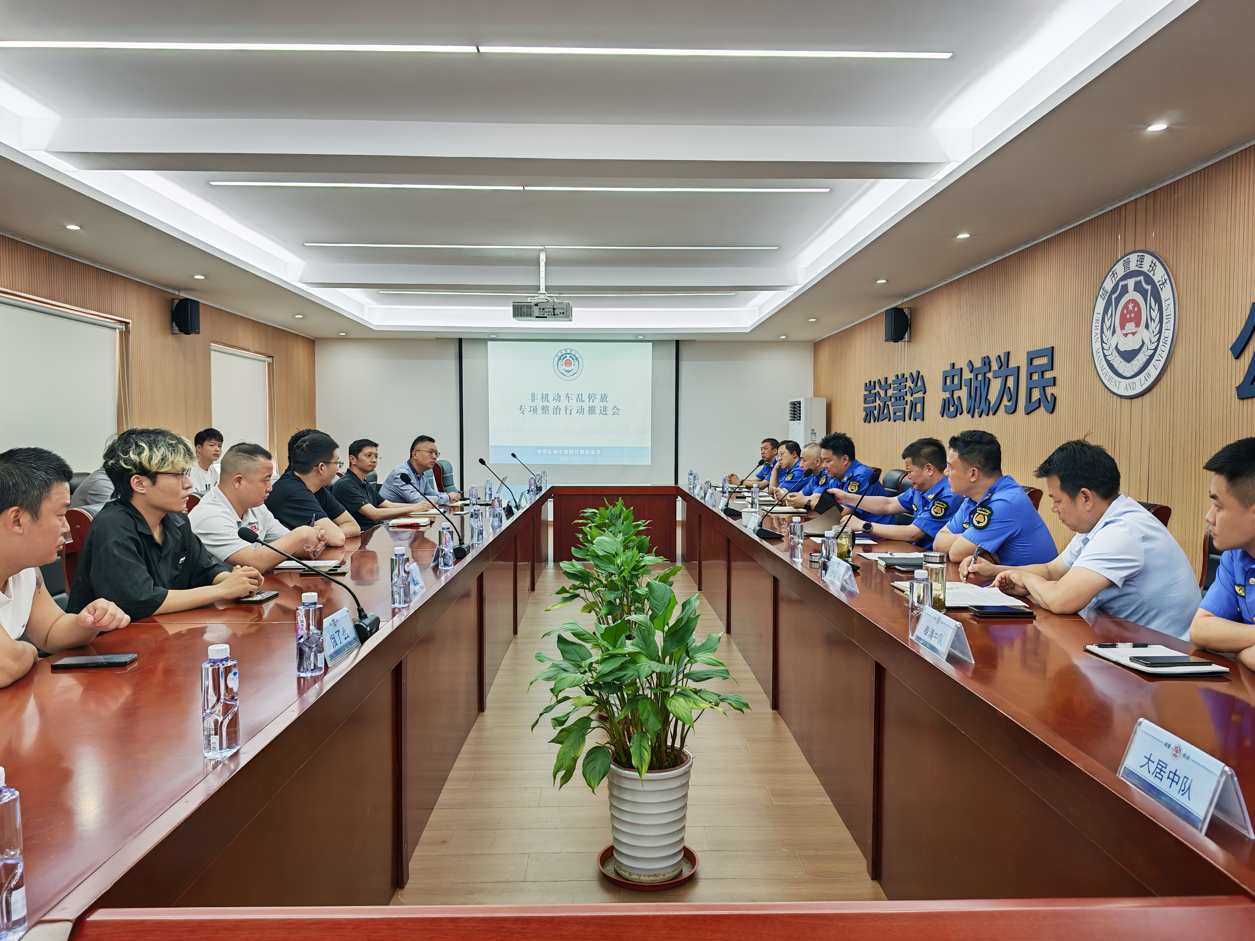 破解“乱停顽疾”！奉贤城管与平台企业“面对面”，拿出这些“实招”