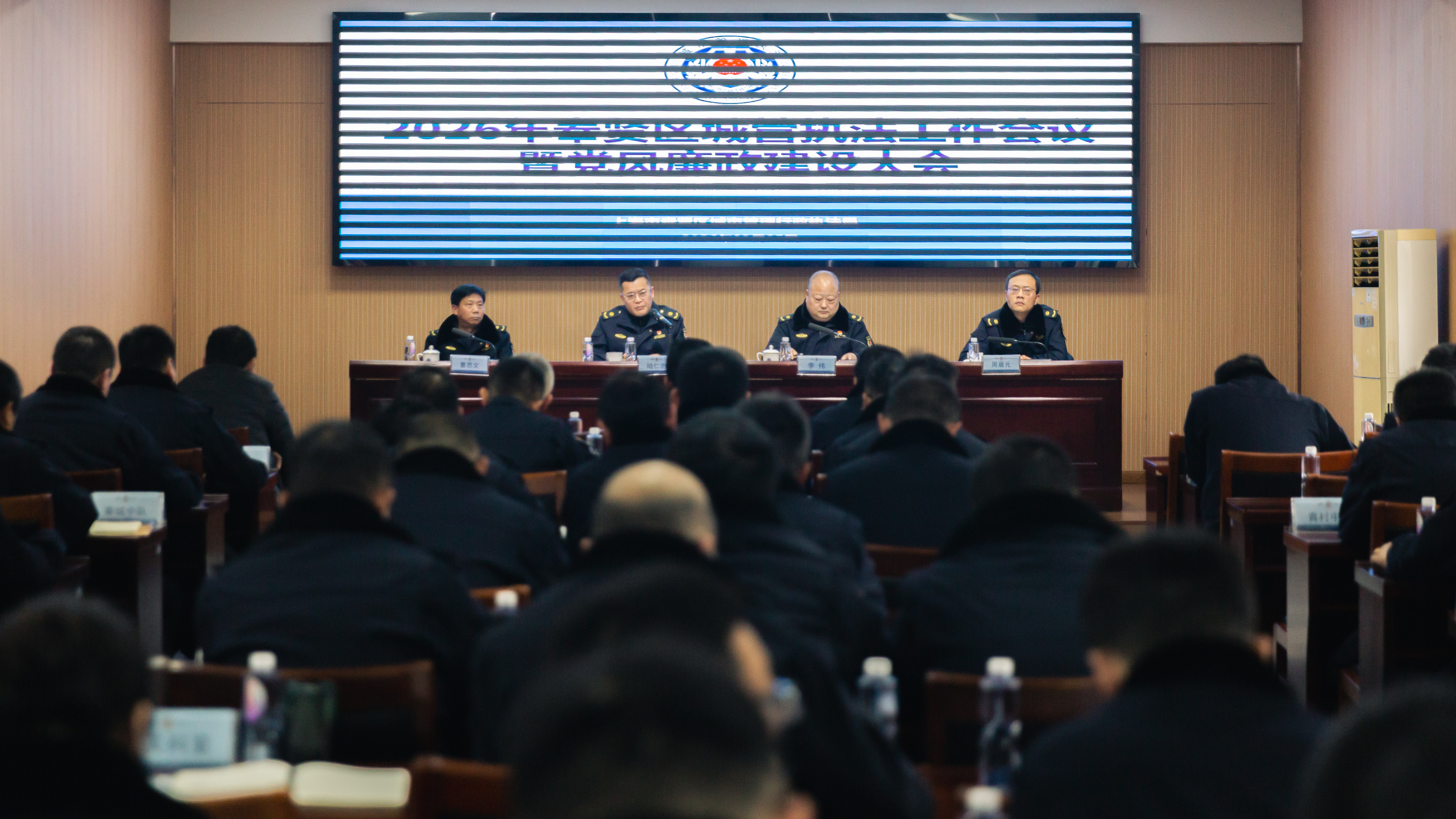 区城管执法局召开2026年城管执法工作会议暨党风廉政建设大会