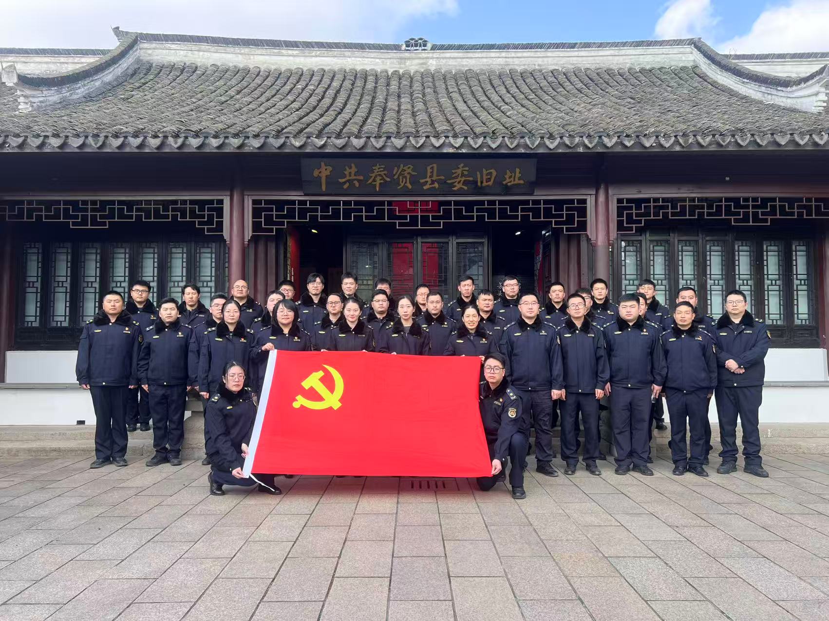 寻根砺志强信念 赓续前行勇担当——区城管执法局“澄蓝·青雁”年轻干部研训12月课程