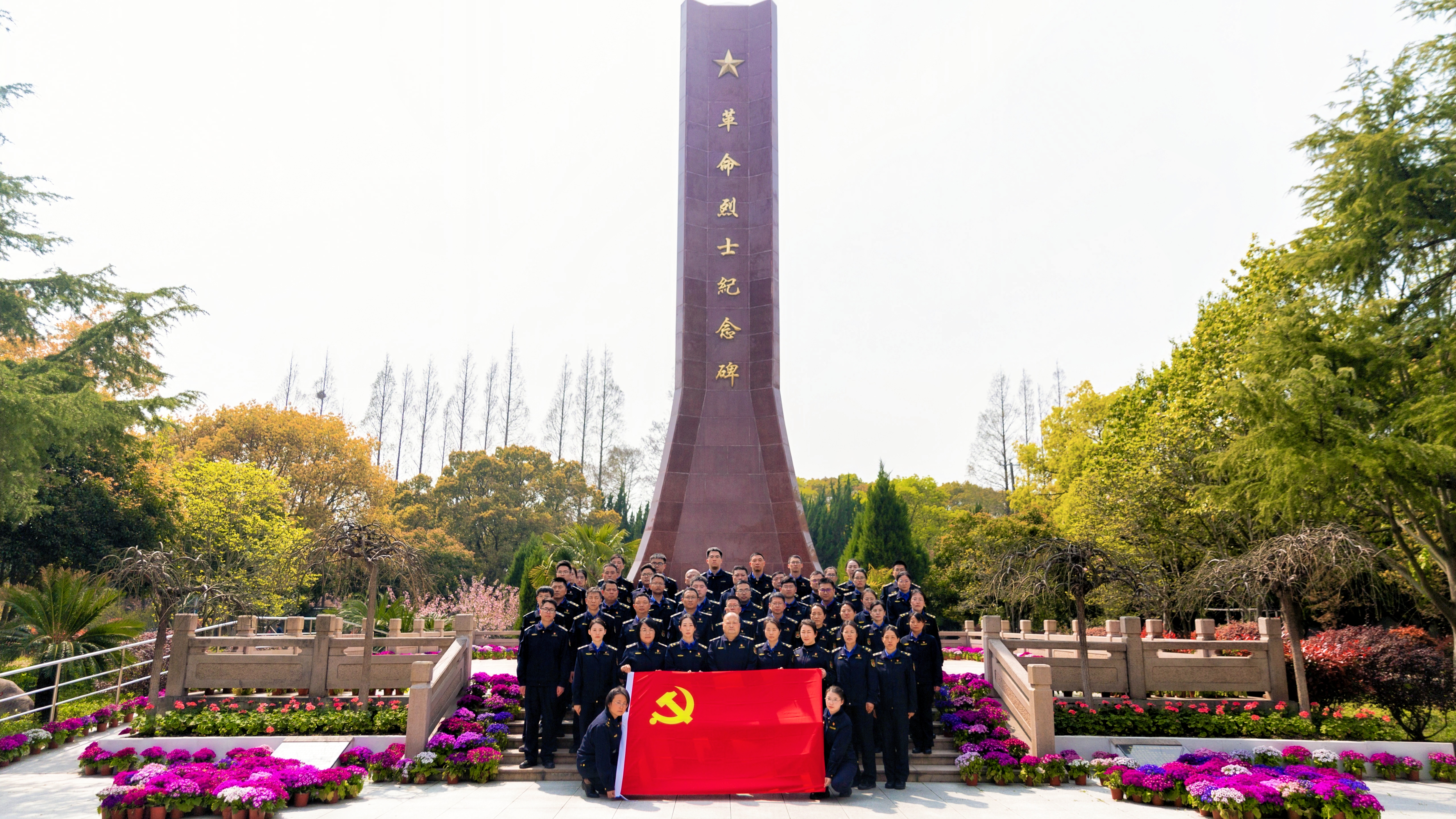 清明祭英烈・薪火传澄蓝——区城管执法局党总支开展清明祭扫主题党日活动