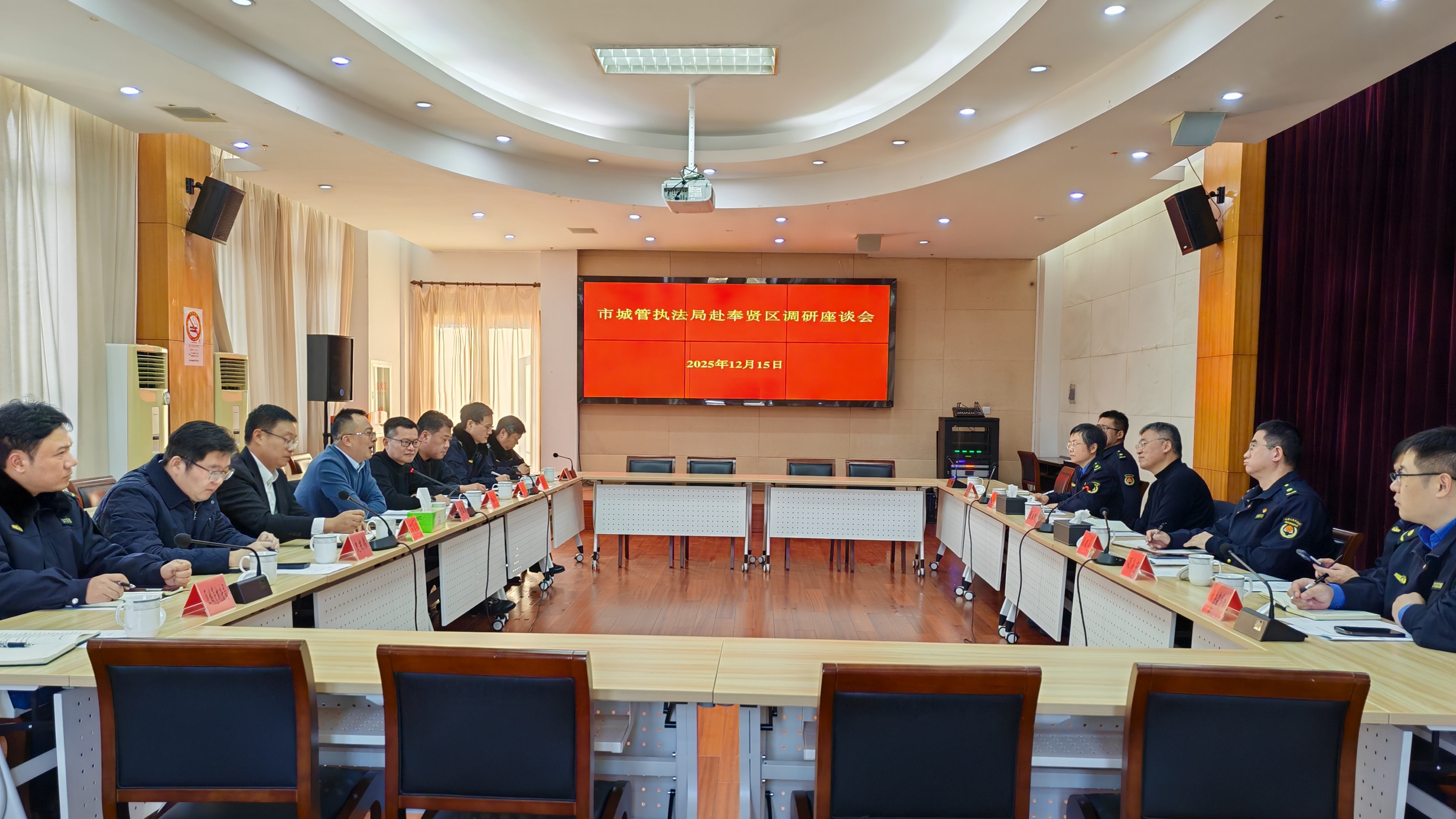 市城管执法局赴奉调研城管执法工作