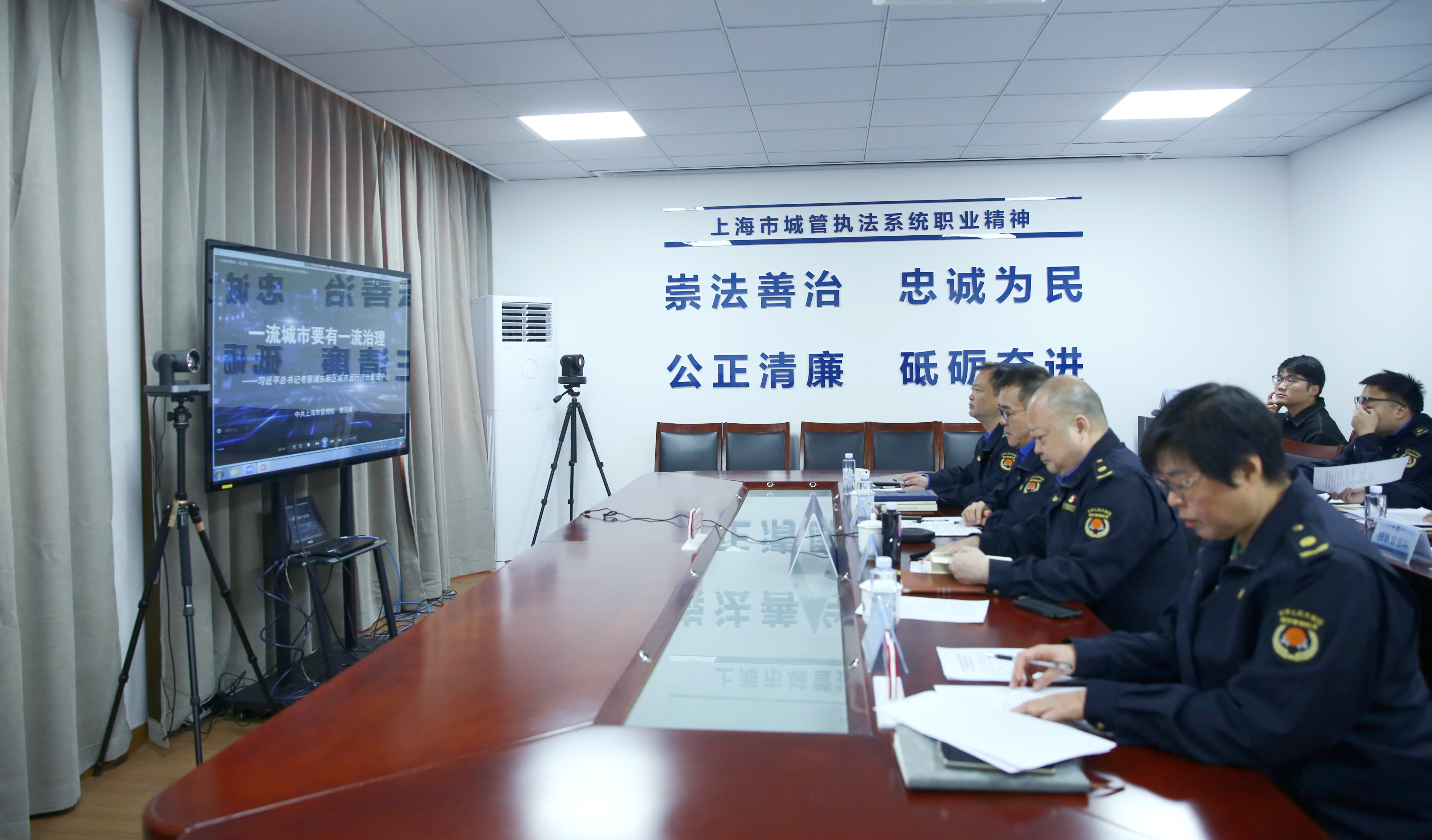 奉贤区城管执法局党组、南通市城管局党组理论学习中心组举行视频联组学习（扩大）会 