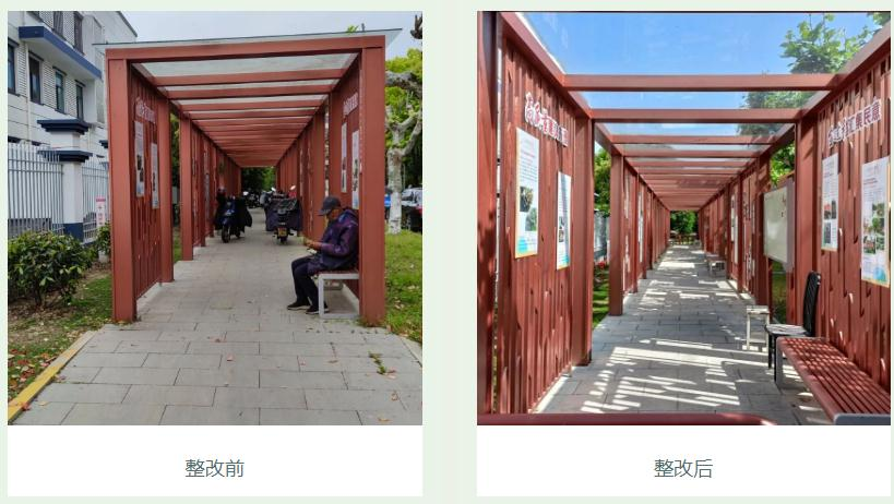 和美议事廊 “微改造”，廊下休憩议事“灵光光”_走向我们的小康生活