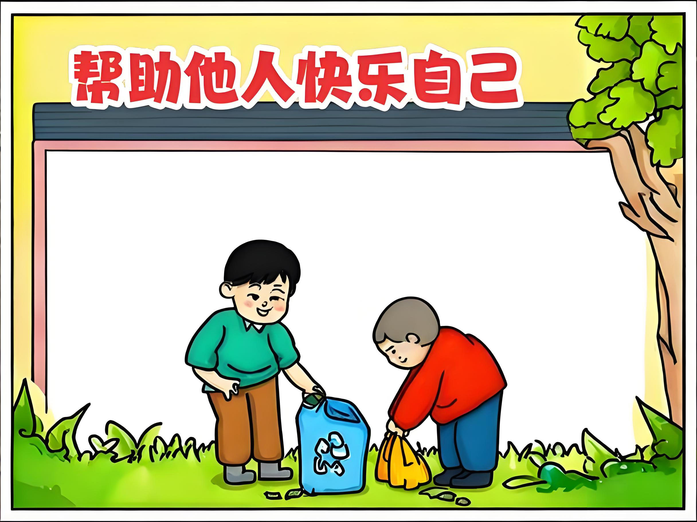 中央精神文明建设办公室：发布2025年第三次“中国好人榜”