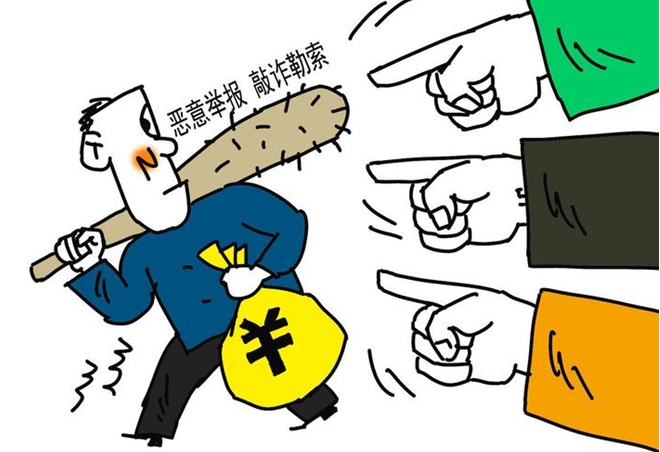 最高检：维护公平竞争的市场秩序，服务知识产权强国建设