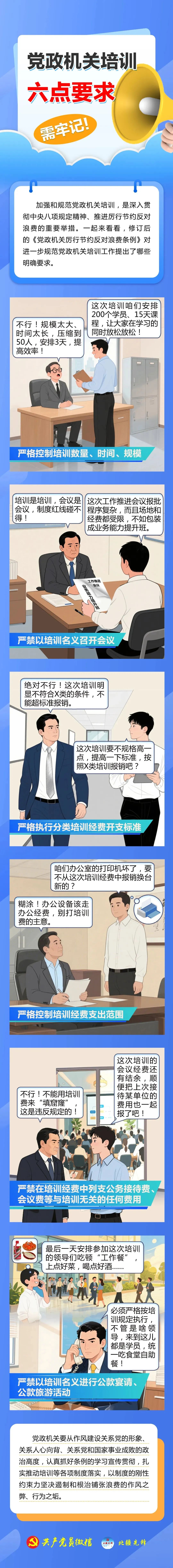 微信图片_20250711083109.jpg