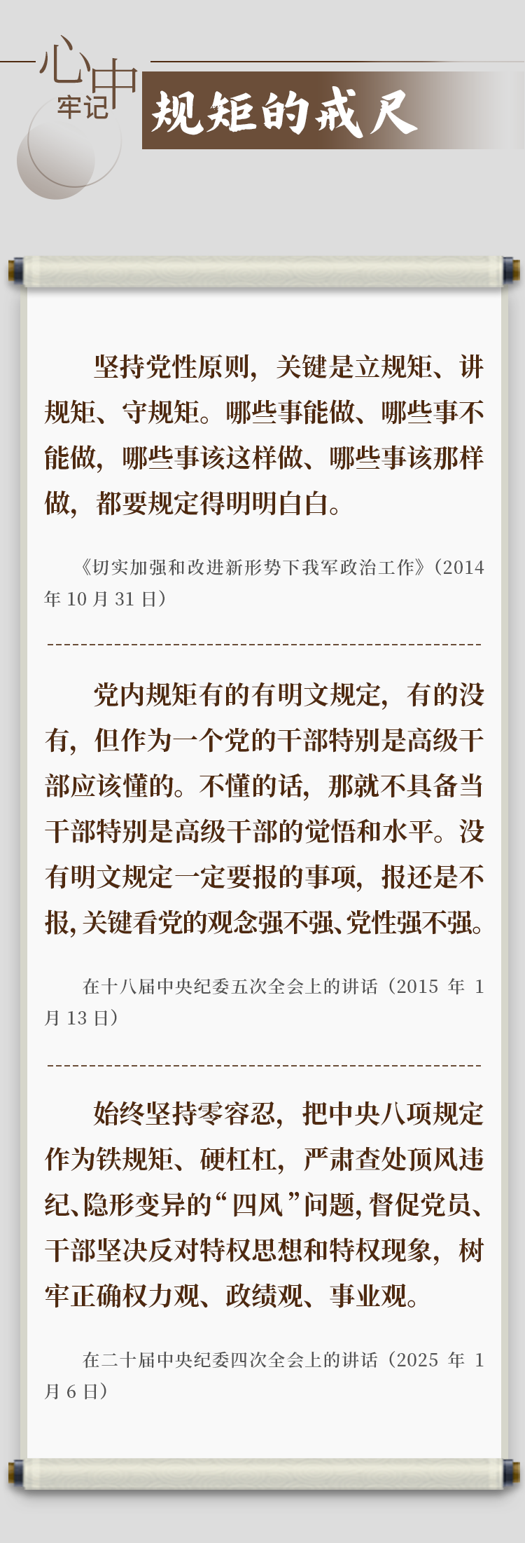 微信图片_20250825110756.png