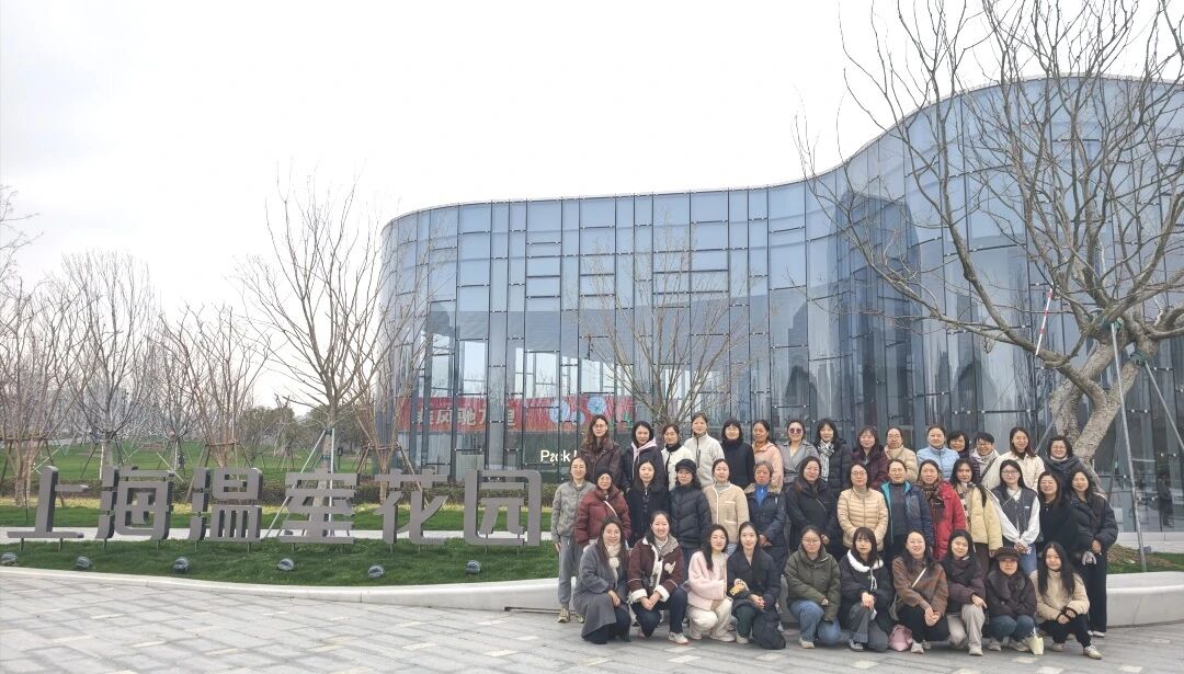 攀登新高度 绽放她风采——奉贤区财政局庆祝2026年“三八妇女节”主题活动圆满举行