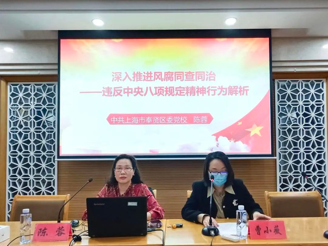 区财政局举办“千名党员进课堂”活动暨学习教育专题党课