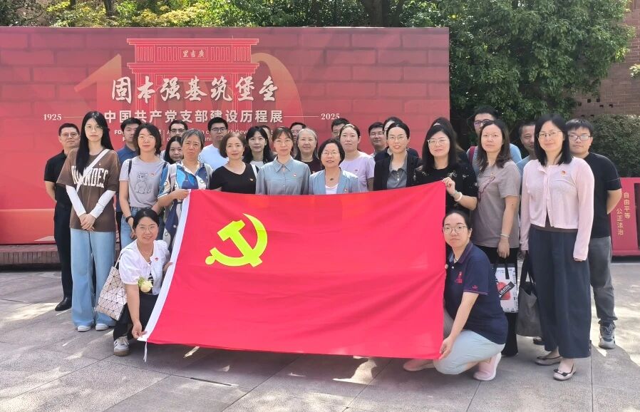 区财政局举办“固本强基筑堡垒”主题党日活动