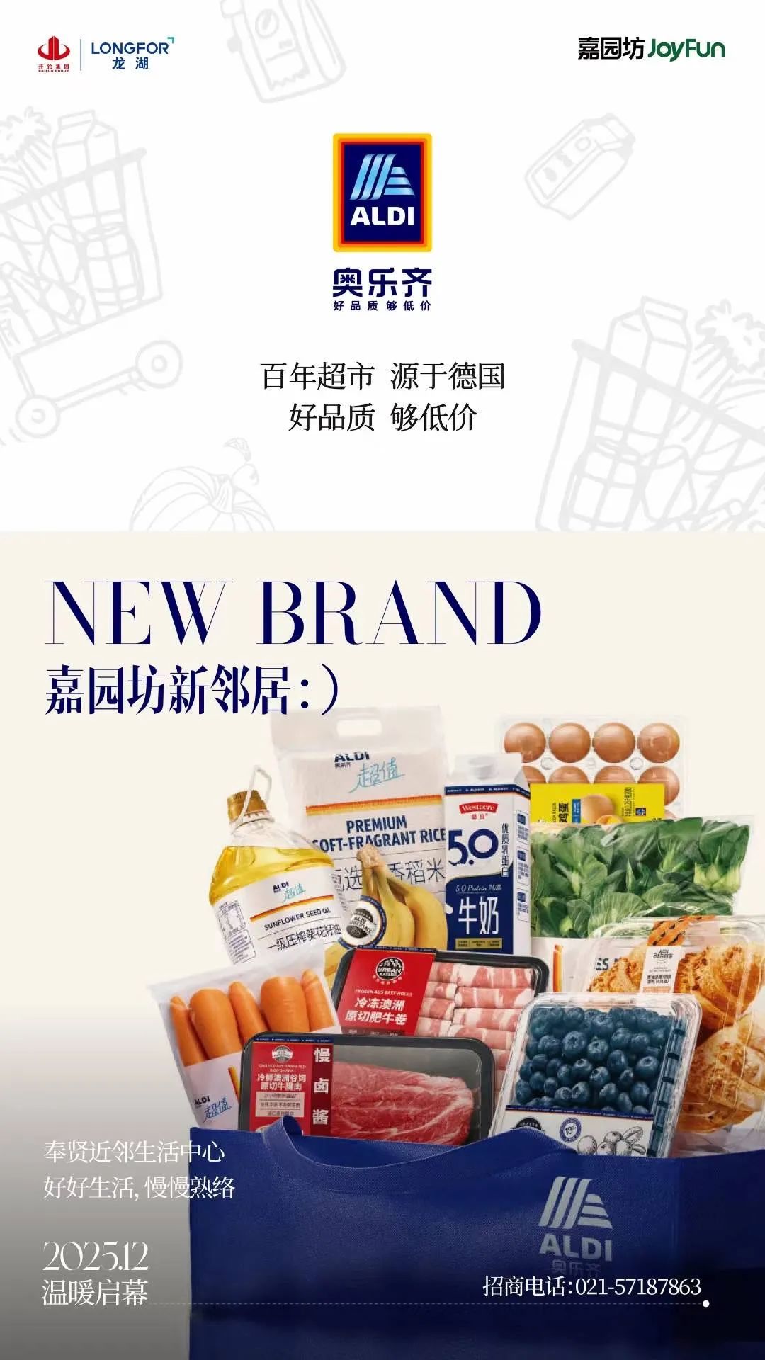 Global Retail Giant ALDI Finally Comes to Fengxian  