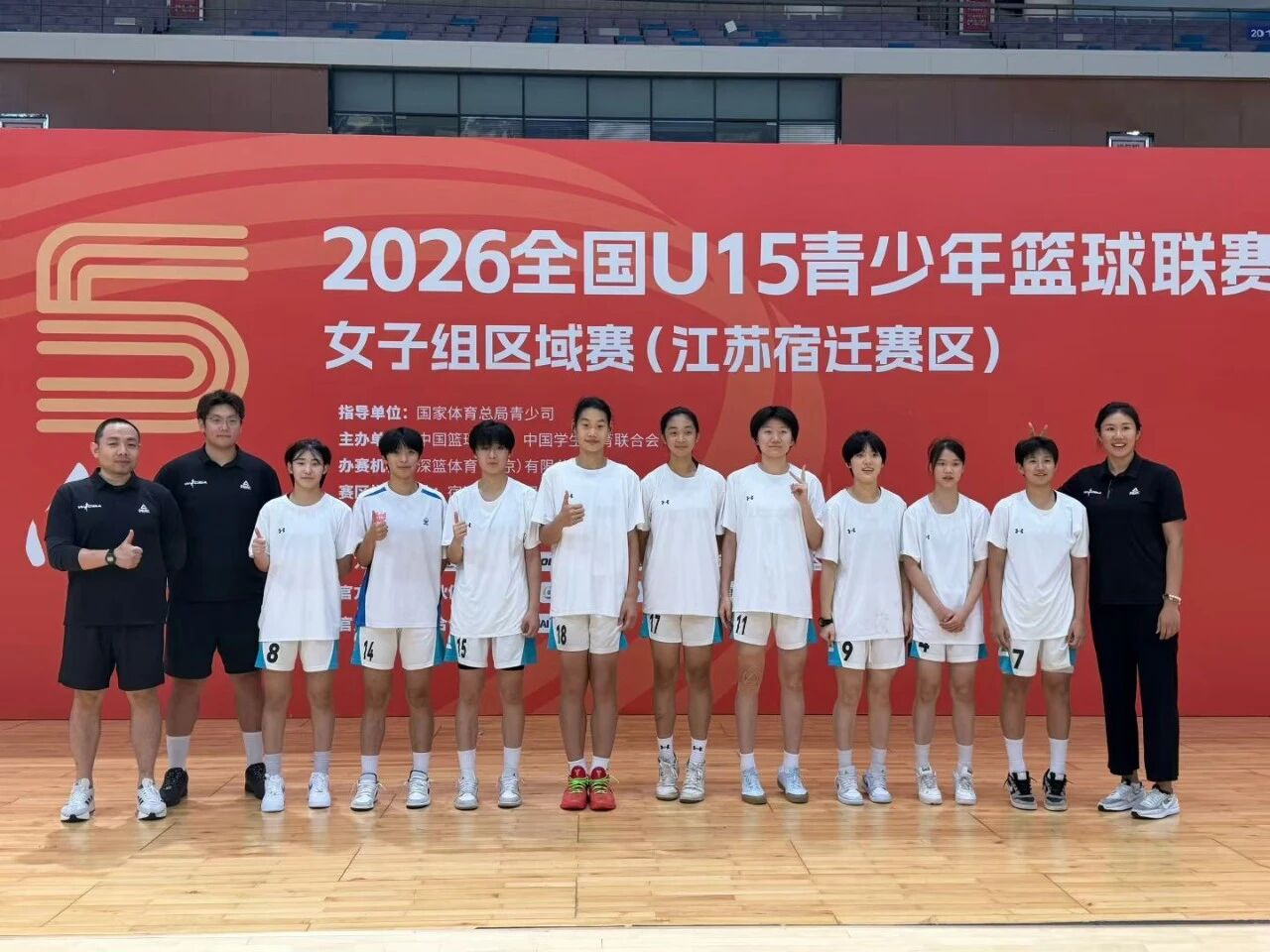 Fengxian Girls' Basketball Squad Captures U15 Divisional Crown