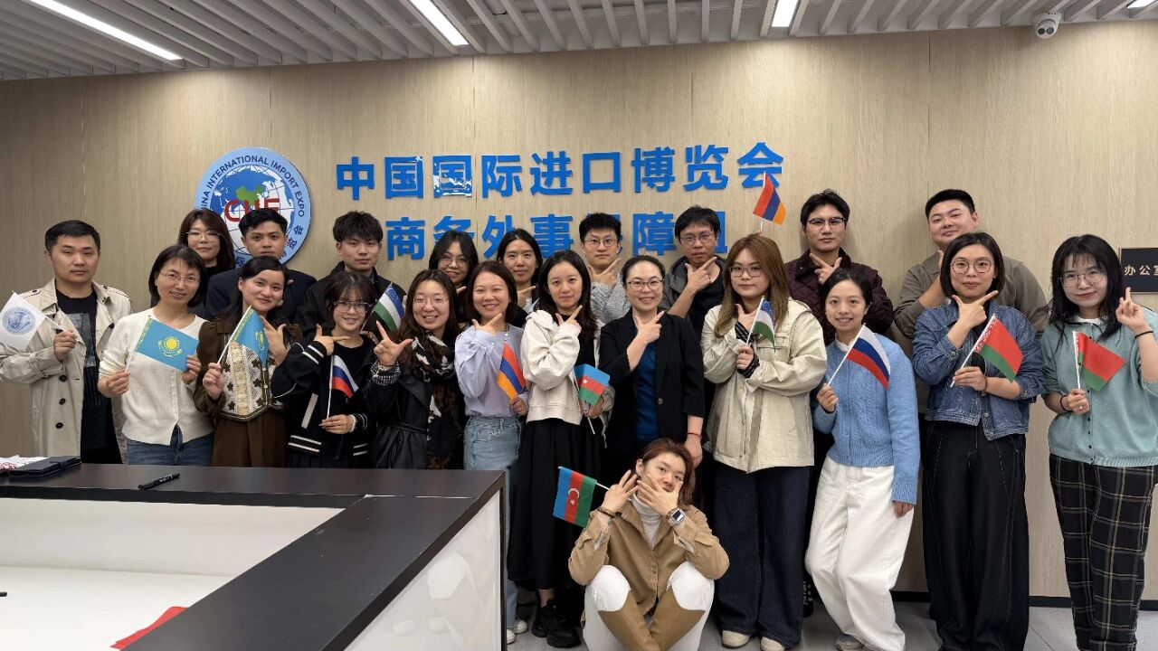 Fengxian's Foreign Affairs Liaison Officers Honored with Excellence Certificate during CIIE