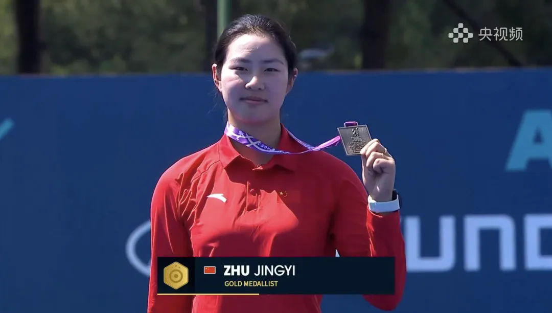 Zhu Jingyi Strikes Double Gold at Archery World Cup, Setting New Milestone