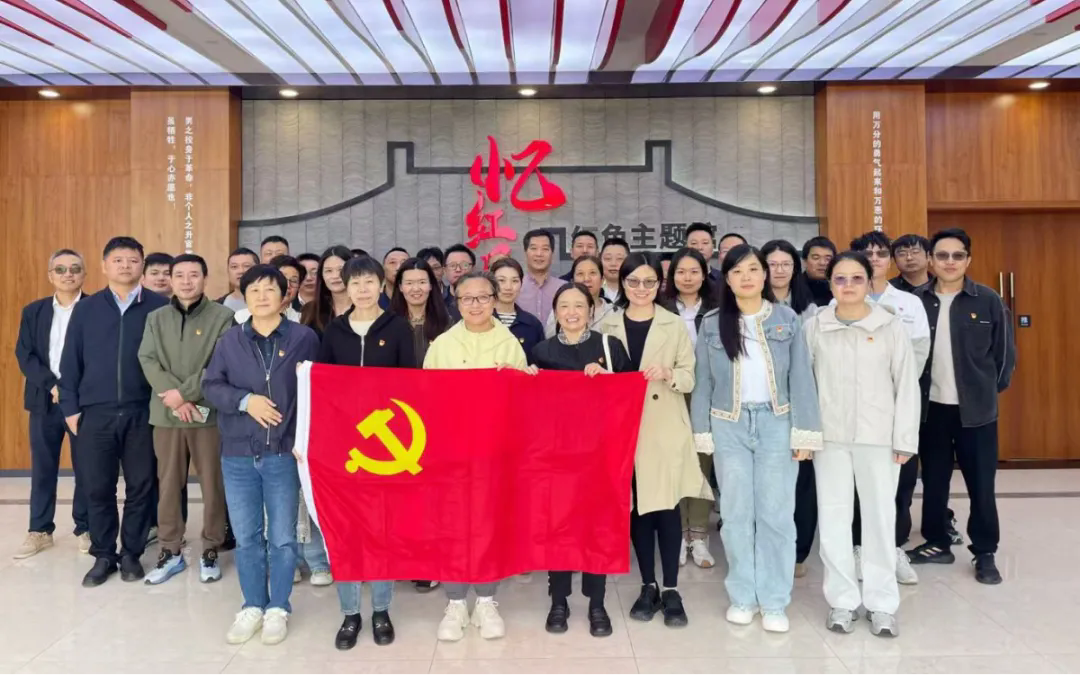 主题党日丨踏寻红色足迹 弘扬爱国情怀