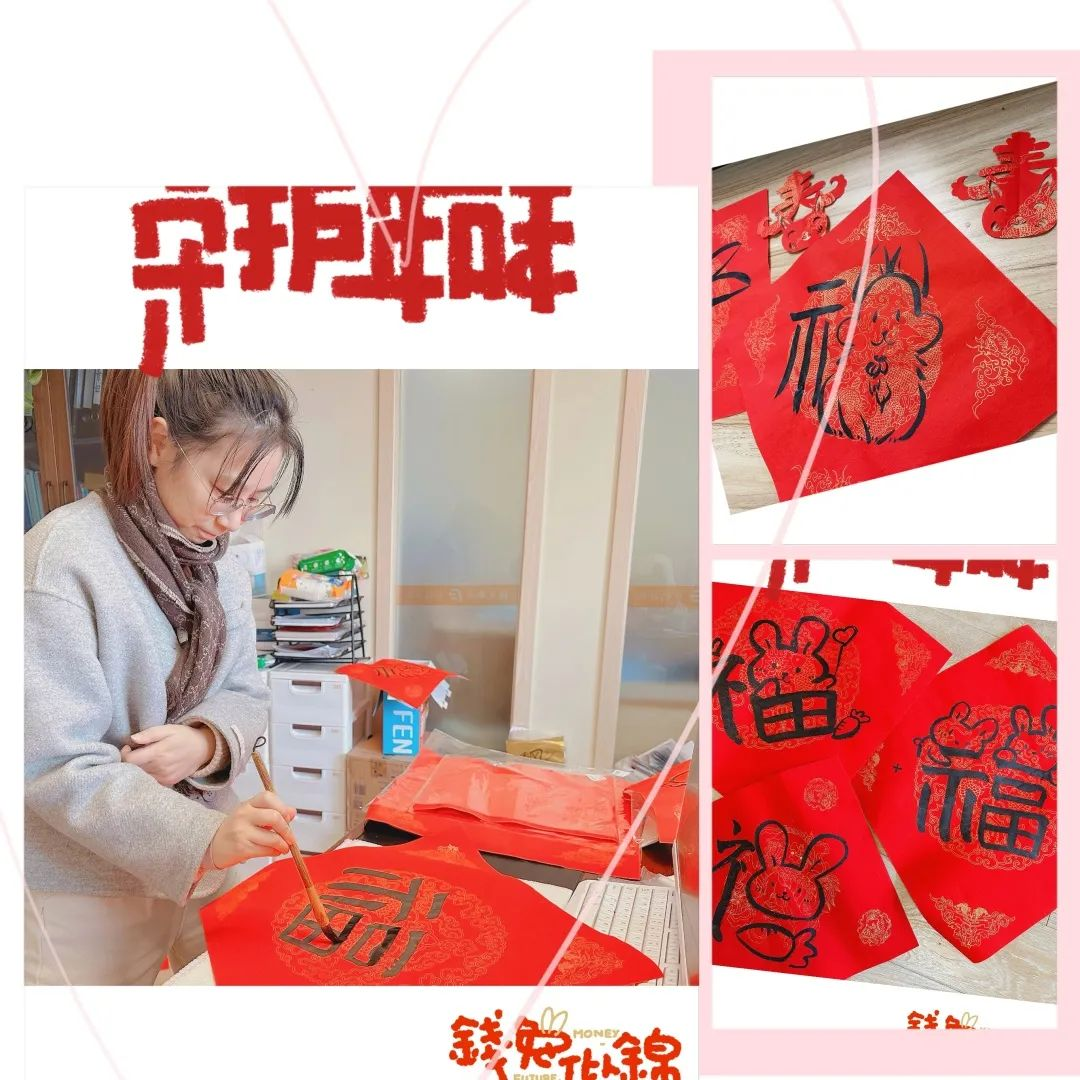 我们的节日·春节丨“NICE兔meet u贺新春”