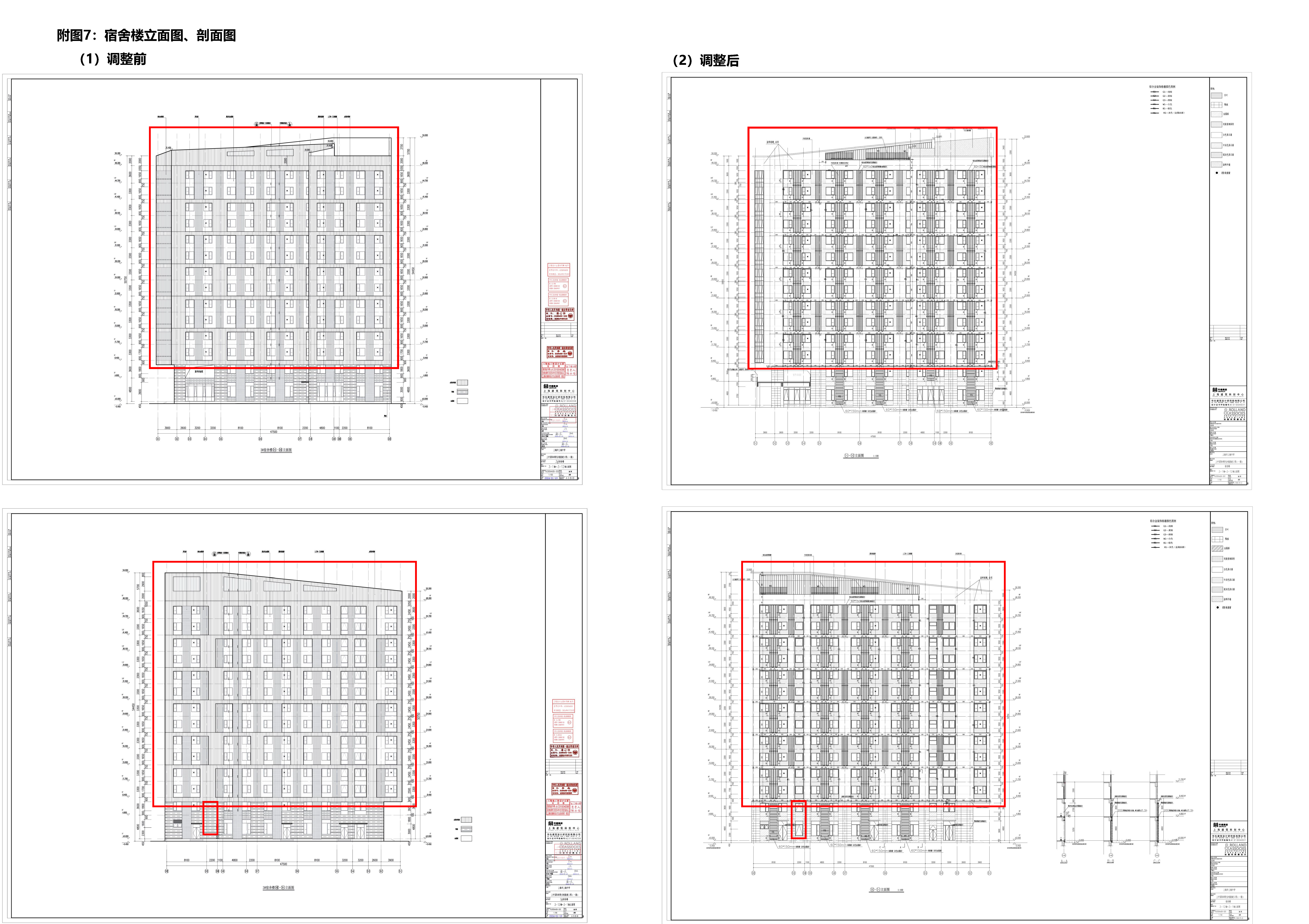 细节2026-01-03 上中奉贤（一期）重新公示图_页面_7.png