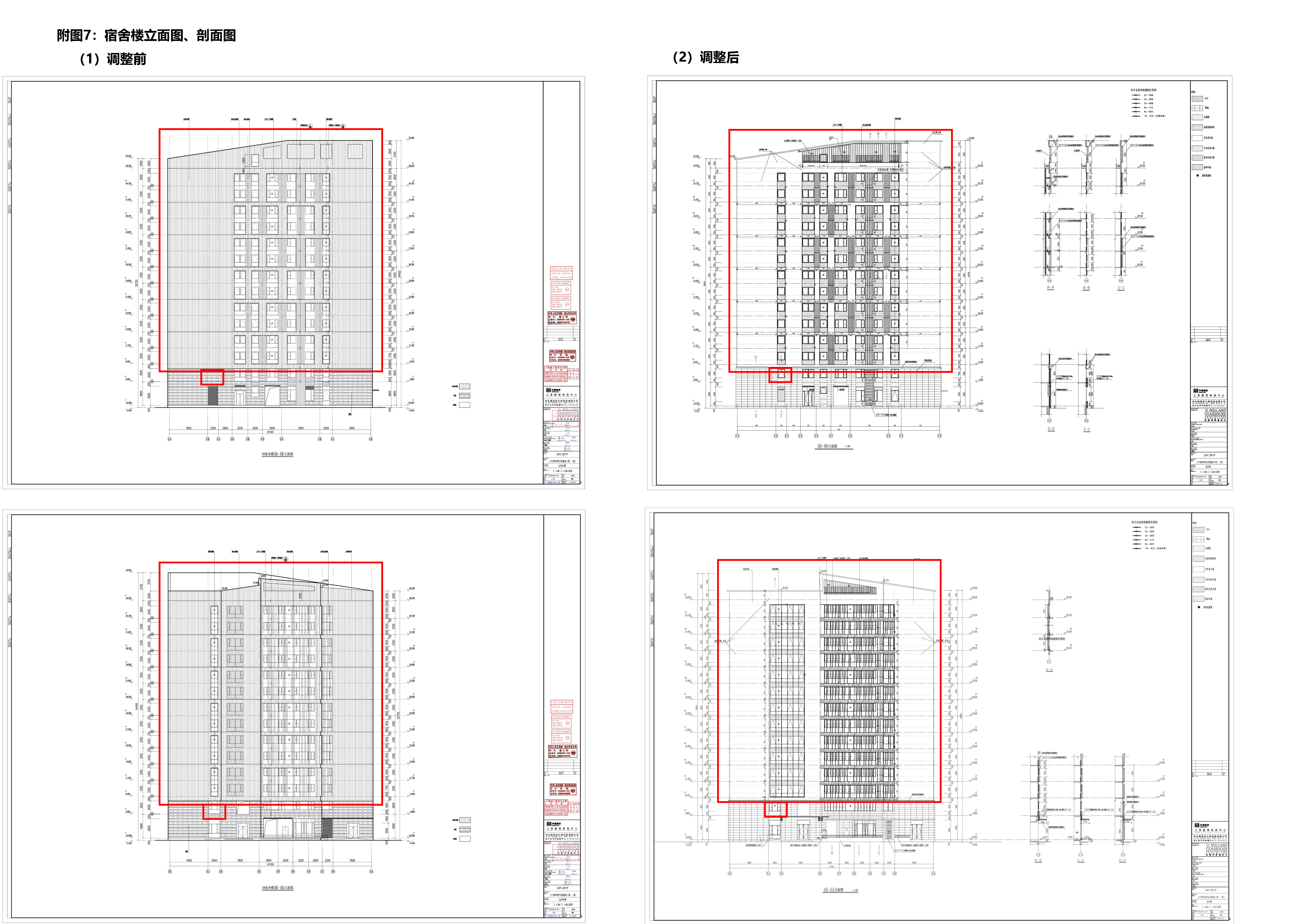 细节2026-01-03 上中奉贤（一期）重新公示图_页面_6.png