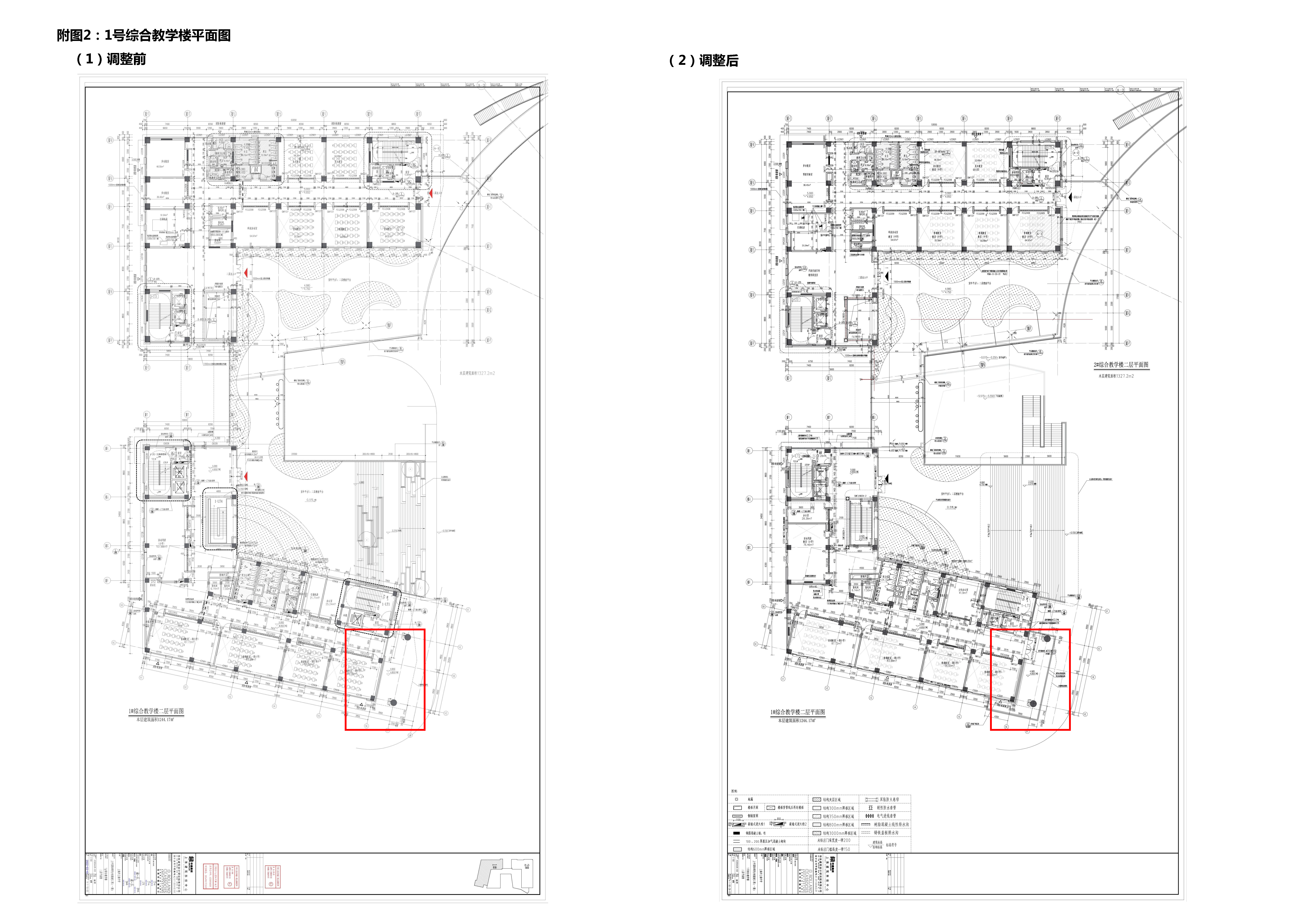 细节2026-01-03 上中奉贤（一期）重新公示图_页面_1.png