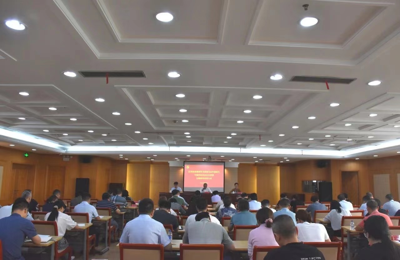 区规划资源局召开学习贯彻习近平新时代中国特色社会主义思想主题教育动员大会