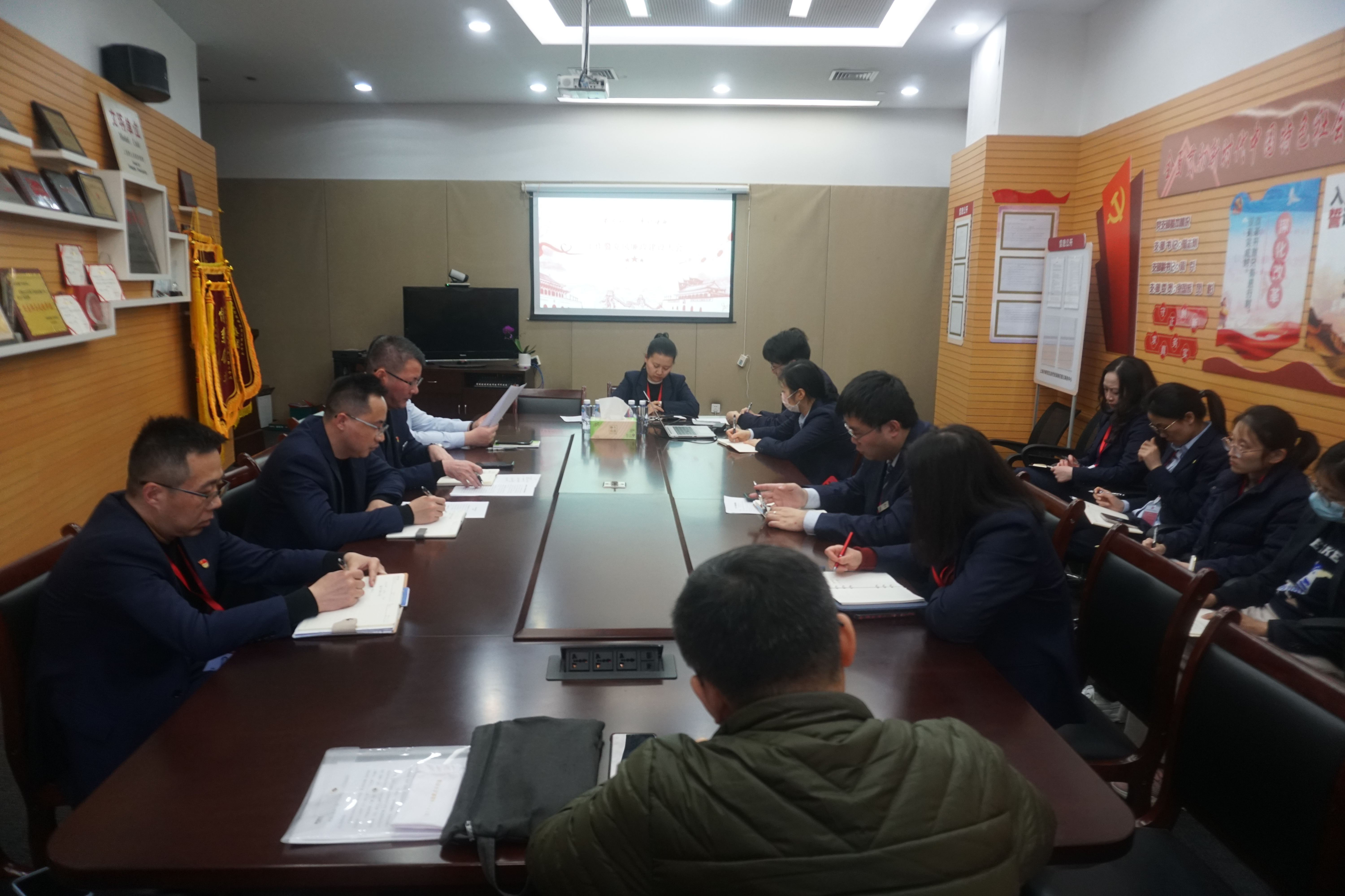 奉贤区自然资源确权登记事务中心召开2025年工作暨党风廉政建设会议