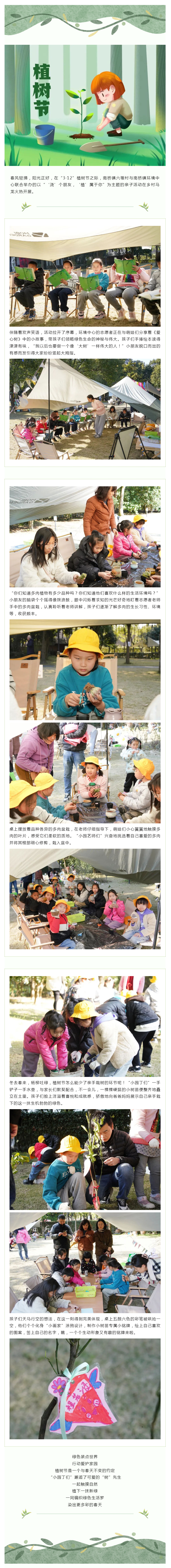 顾林 顾观棋林雯思思小说- 林歌笔记