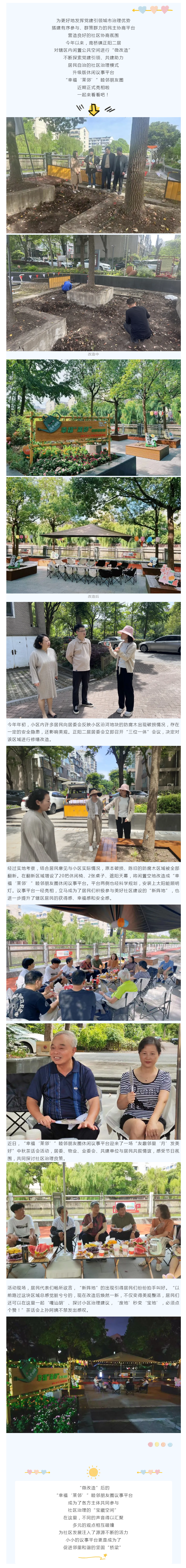 顾林 