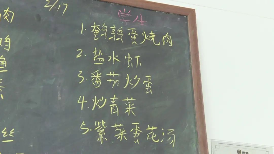 开学第一餐20250217_132238.jpg
