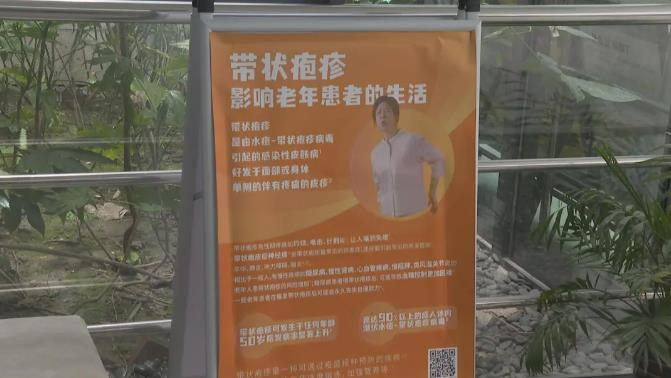 带状疱疹多发20250227_163316.jpg