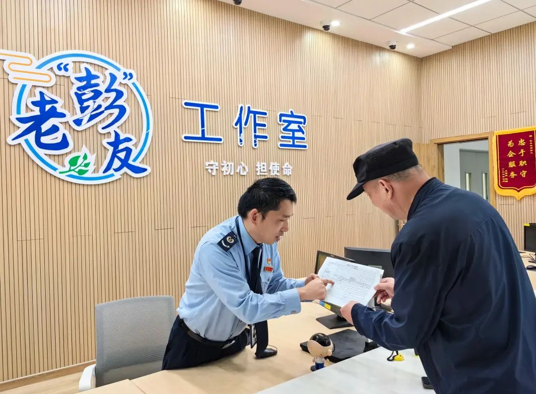 微信图片_20250528095653.jpg