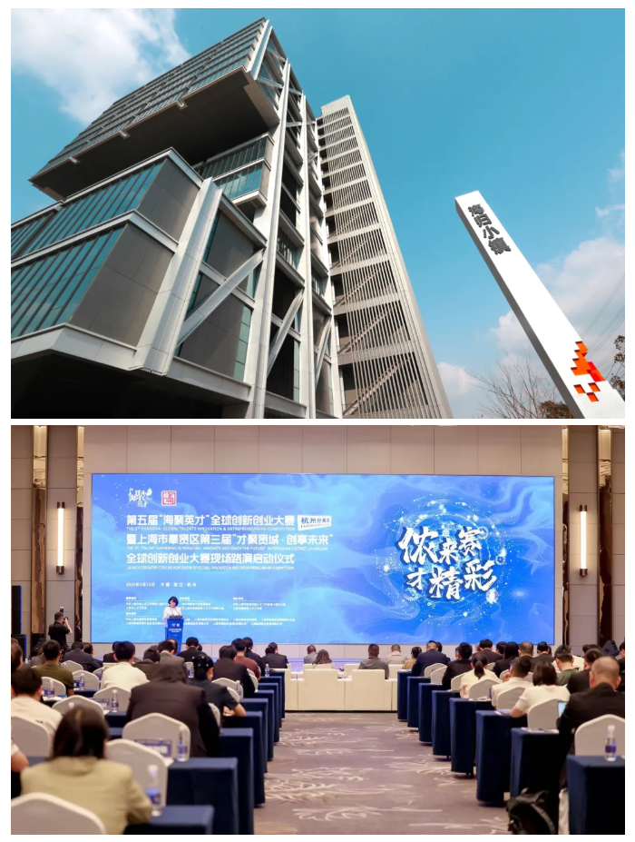 海归小镇.jpg