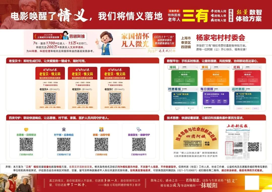 微信图片_20260827094555_86_13.jpg