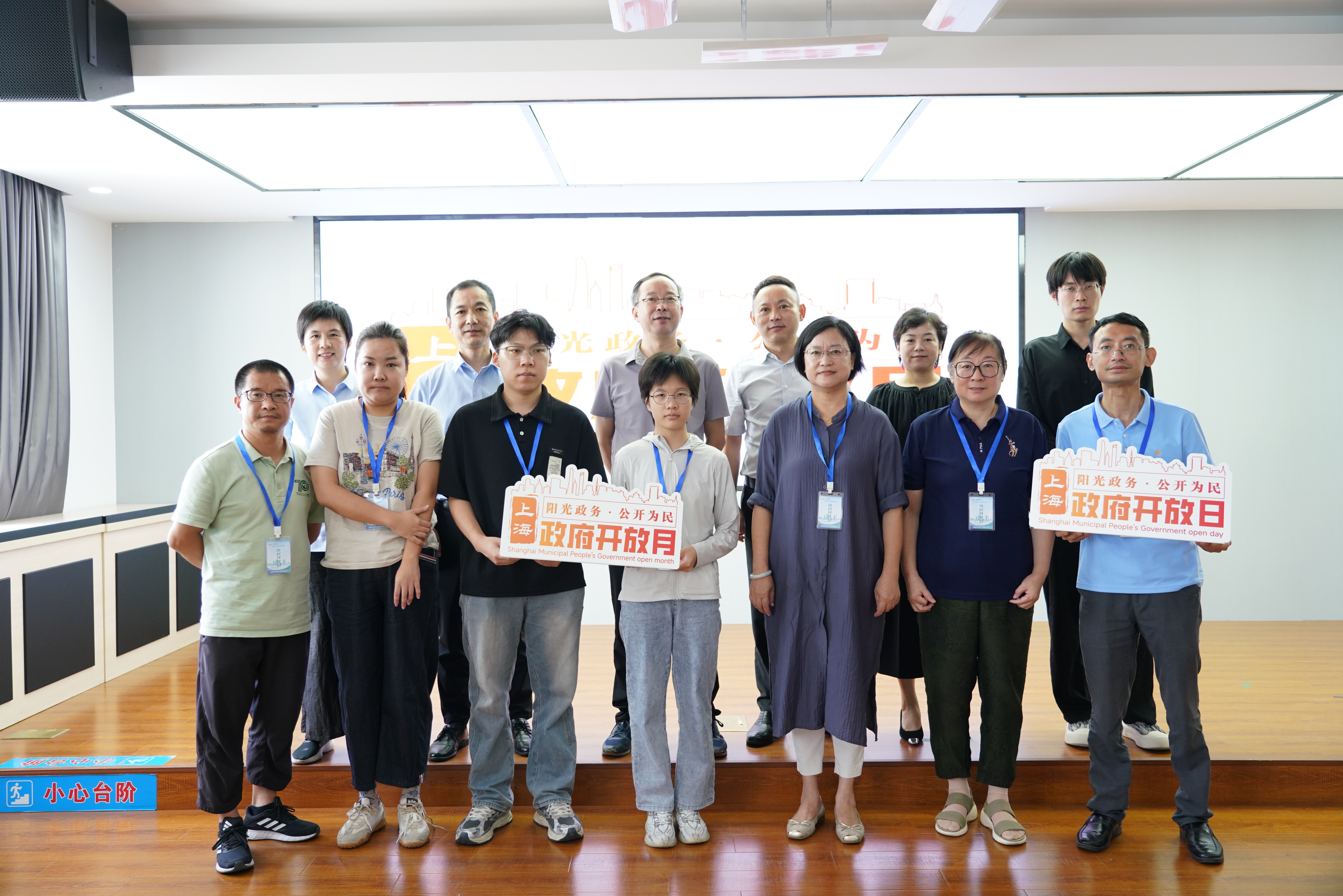 国资要闻 | 探秘“数字大脑” 共话智慧出行——区国资委联合交能集团开展“政府开放月”主题活动