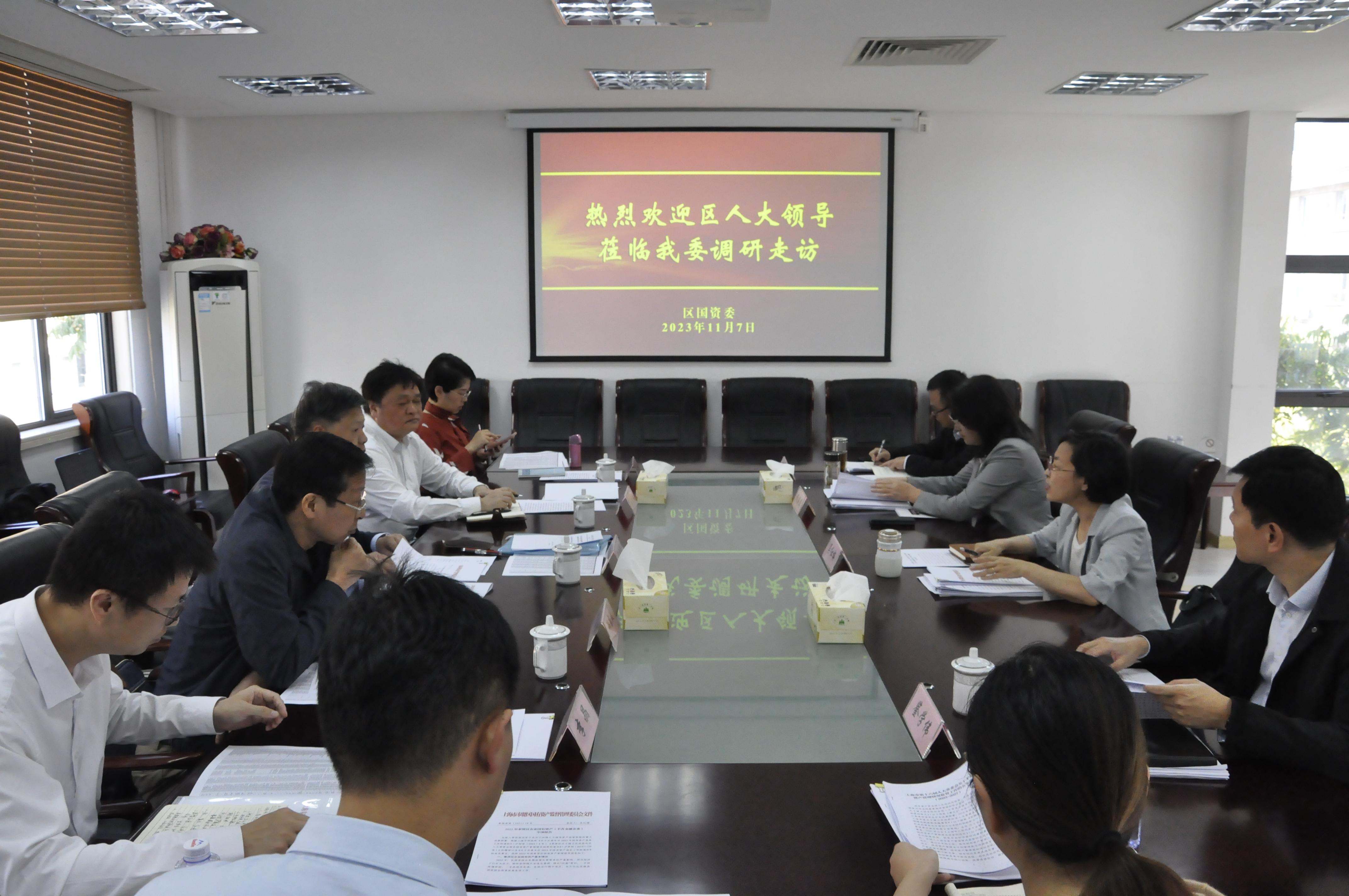 区人大常委会副主任马建根带队调研区国资委 