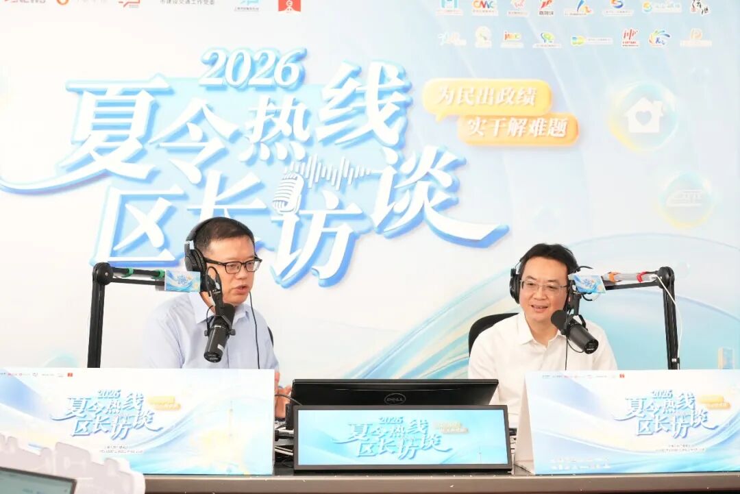 夏令热线·区长访谈丨菜摊占道、老小区停车难、持证却不能上岗……每通电话都直击民生关切