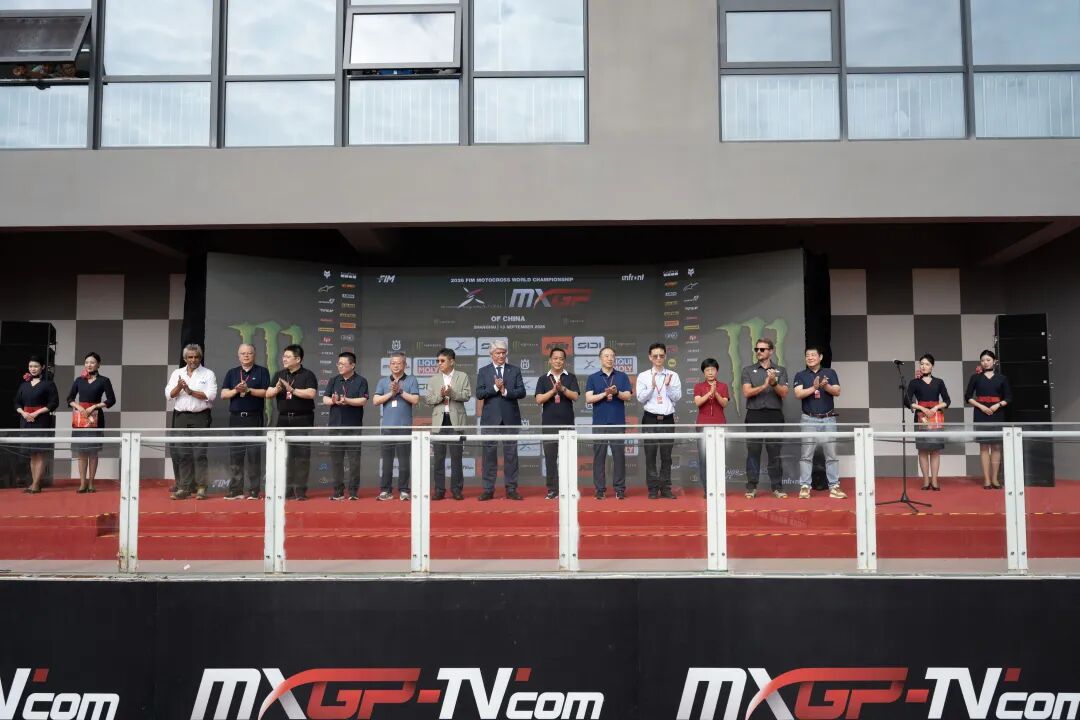 东方美谷2026年世界摩托车越野锦标赛（MXGP）中国上海站今日开赛