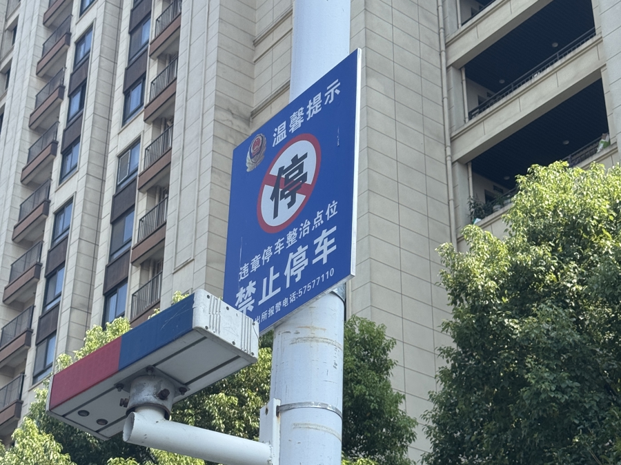 微信图片_2025-08-28_122347_171