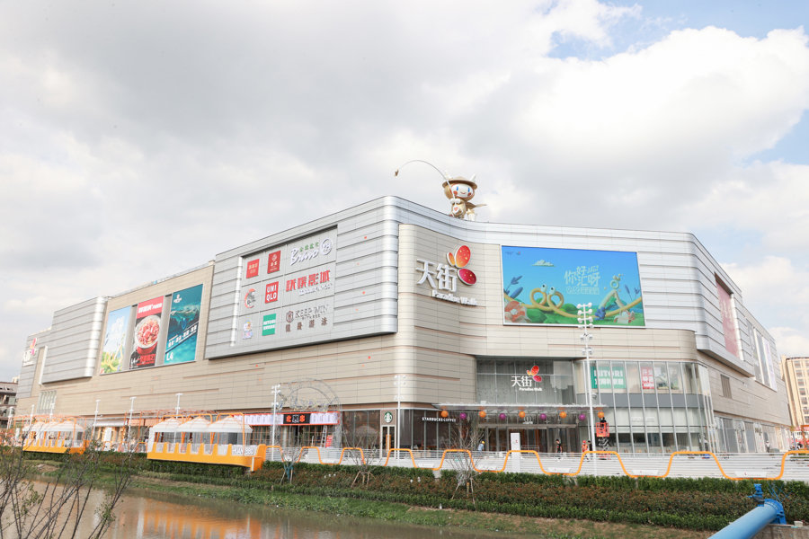 龙湖上海金汇天街