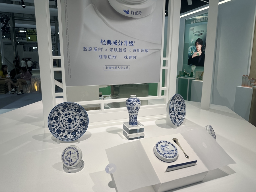 百雀羚的青花瓷系列。 戚颖璞 摄