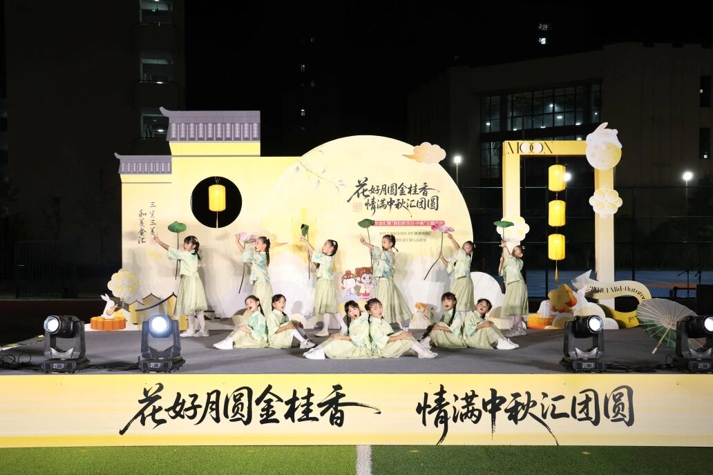 你来了吗？金汇这场中秋活动，藏着浓浓的团圆烟火气