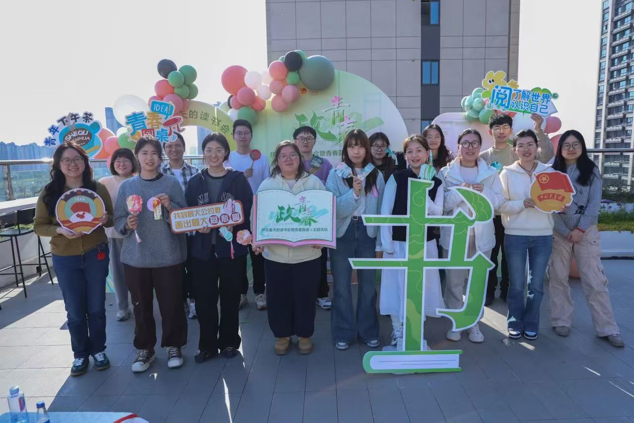 金汇镇开展“政·青春——开在春天的读书会暨青春圆桌π”主题活动