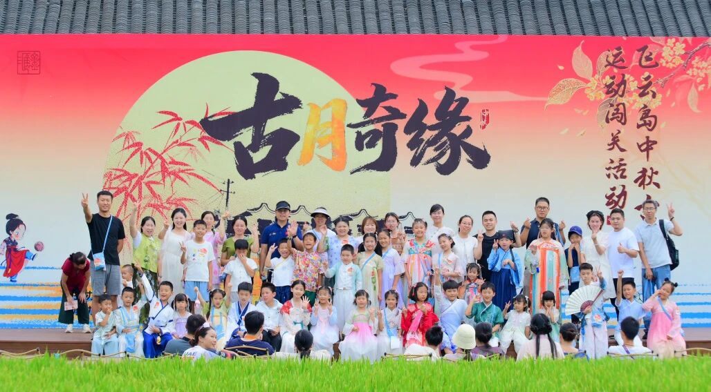 古韵趣运聚乡村 | 金汇这场国风亲子活动解锁乡野运动新玩法！