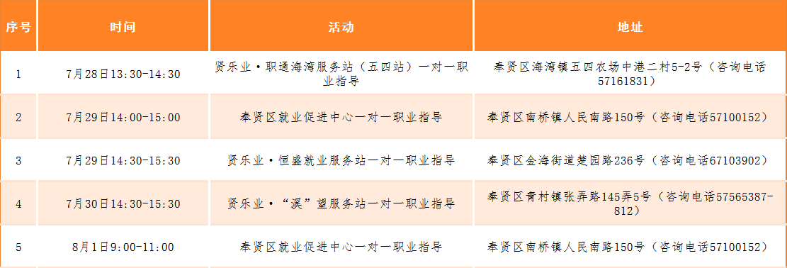 微信图片_2026-07-28_160045_523.png