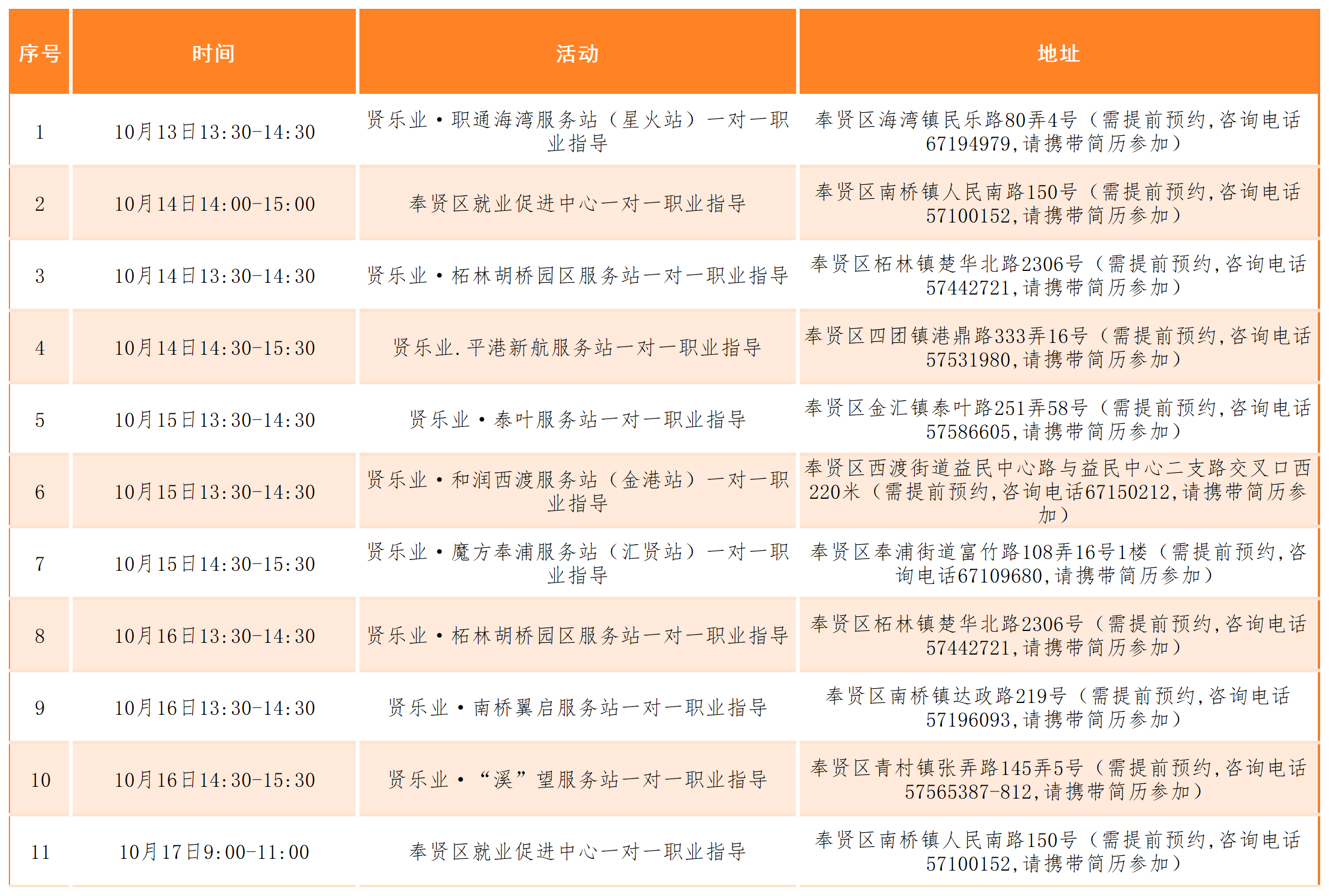 微信图片_2026-10-12_145648_098.png