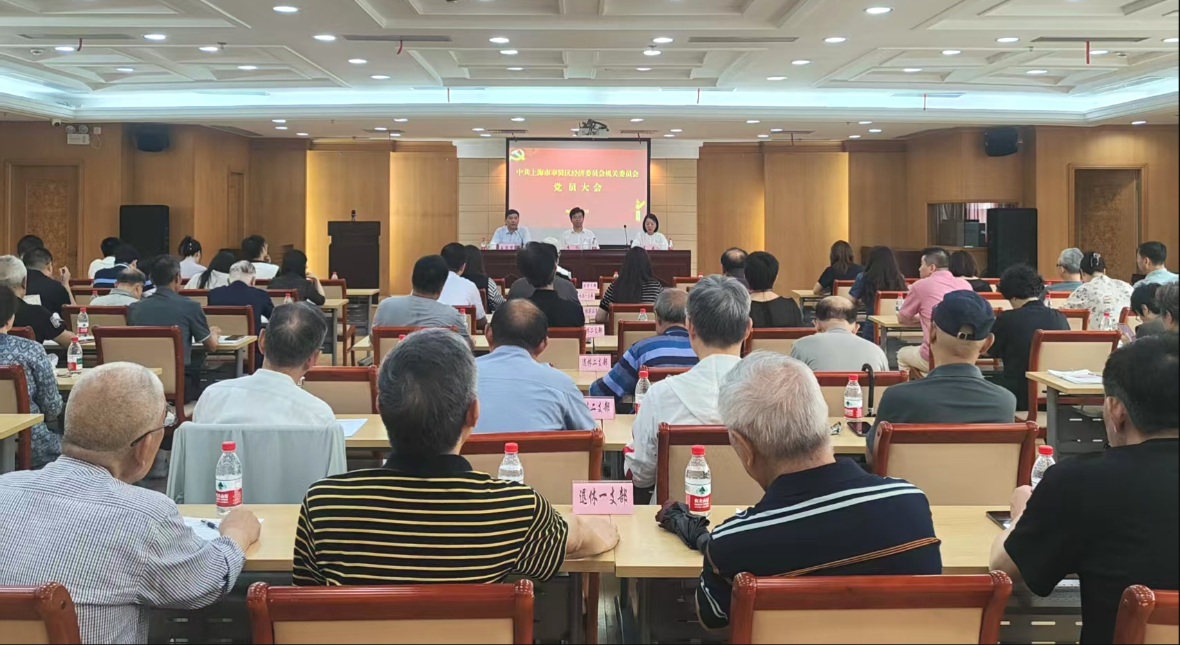 奉贤区经委机关党委换届选举党员大会顺利召开
