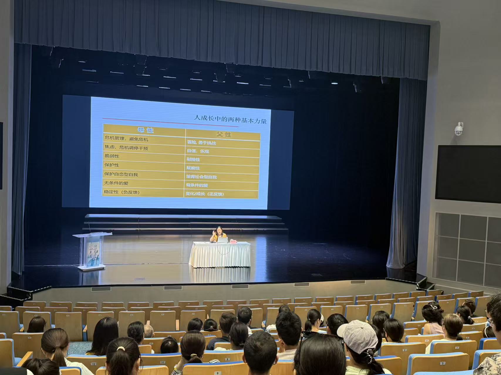 做彼此靠谱育儿队友，化解家庭养育分歧——姚玉红教授为奉贤家长讲授夫妻协同共育之道